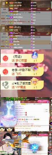 ღ娜娜ぃ安静唱歌🍀主播照片