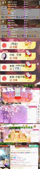 ღ娜娜ぃ安静唱歌🍀主播照片