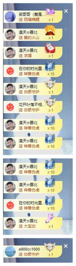 苏苏16号周年庆典的图片