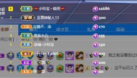 小玲宝🧸安静唱歌主播照片