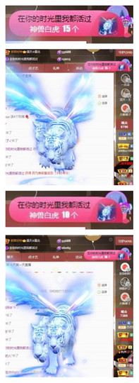 苏苏16号周年庆典的图片