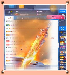 呀呀哟嘿、主播照片