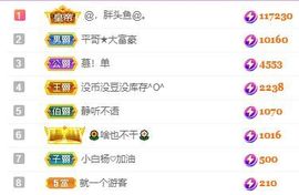 仙仙🎤唱歌主播照片