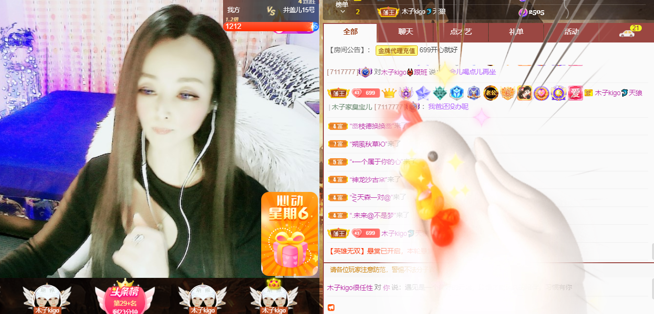 做自己的那道光的图片