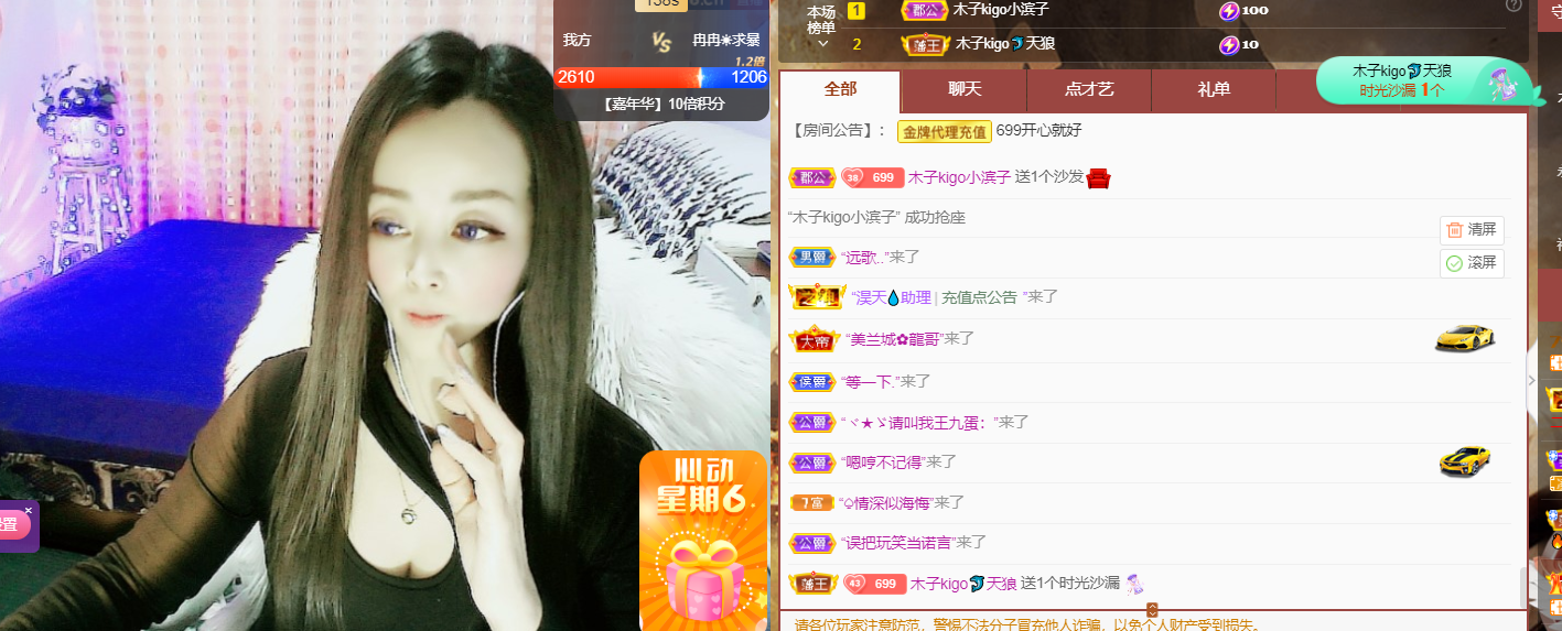 做自己的那道光的图片