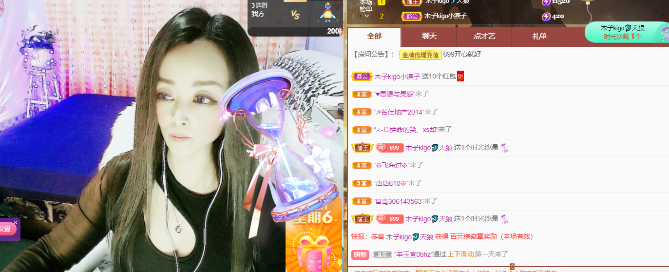 做自己的那道光的图片