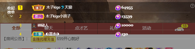 做自己的那道光的图片