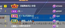 ━╋红太狼的图片