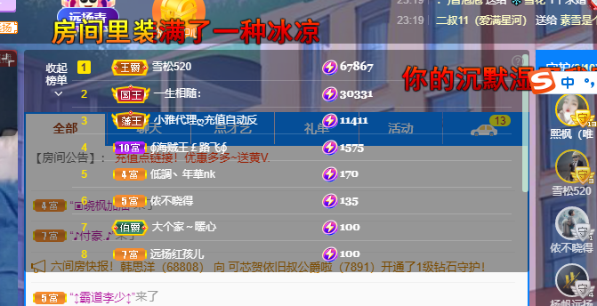青青恭贺官人荣升了的图片