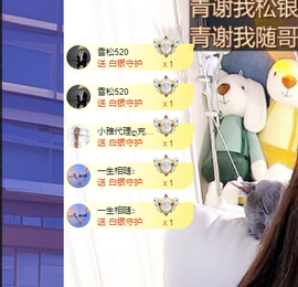 远扬、青青青青青青青的图片