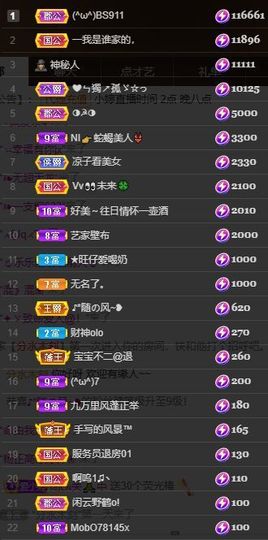 小婷🎤烟嗓☆づ的图片