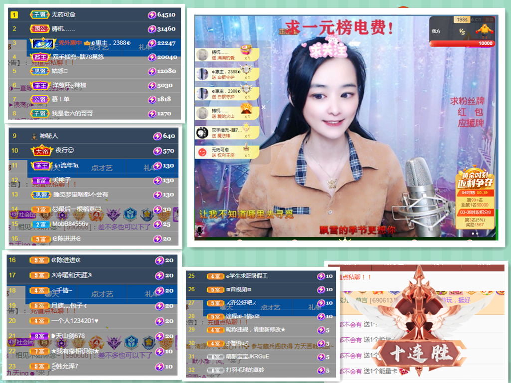 社会💞夭夭（退）的图片