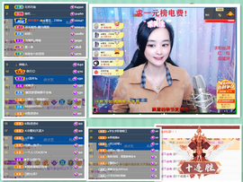 社会💞夭夭（退）主播照片