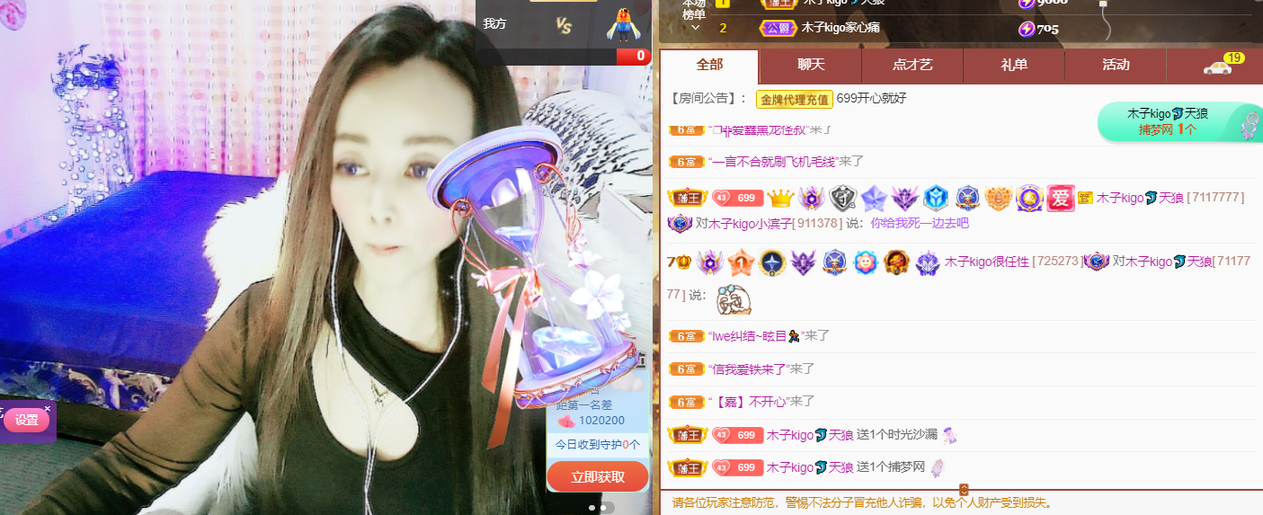 做自己的那道光的图片