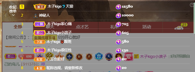 做自己的那道光的图片