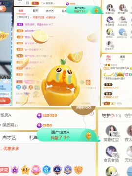 阳阳🌾明天见主播照片