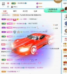 小小♥休主播照片