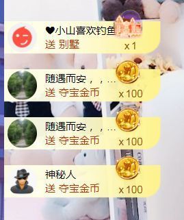 金麒麟安静唱歌🎤主播照片