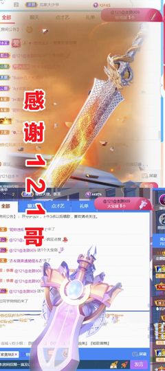 金麒麟安静唱歌🎤主播照片