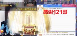 金麒麟安静唱歌🎤主播照片