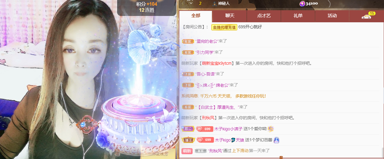 做自己的那道光的图片
