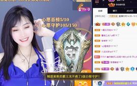 嘉瀚♬苏静好♬唱歌主播照片