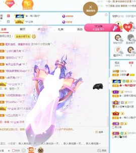 小甜贪财好色💕主播照片