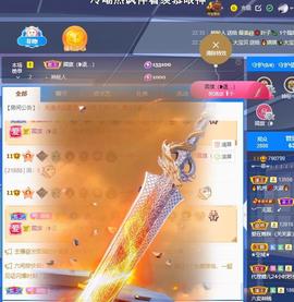 🔥！！！！主播照片