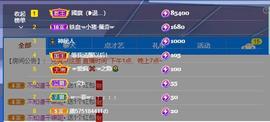 🔥！！！！主播照片