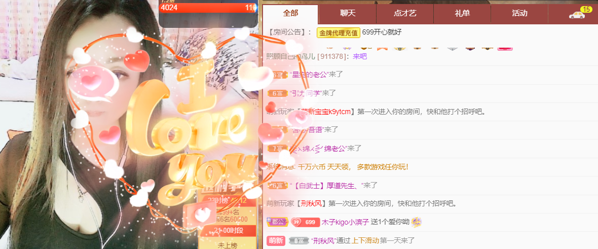 做自己的那道光的图片