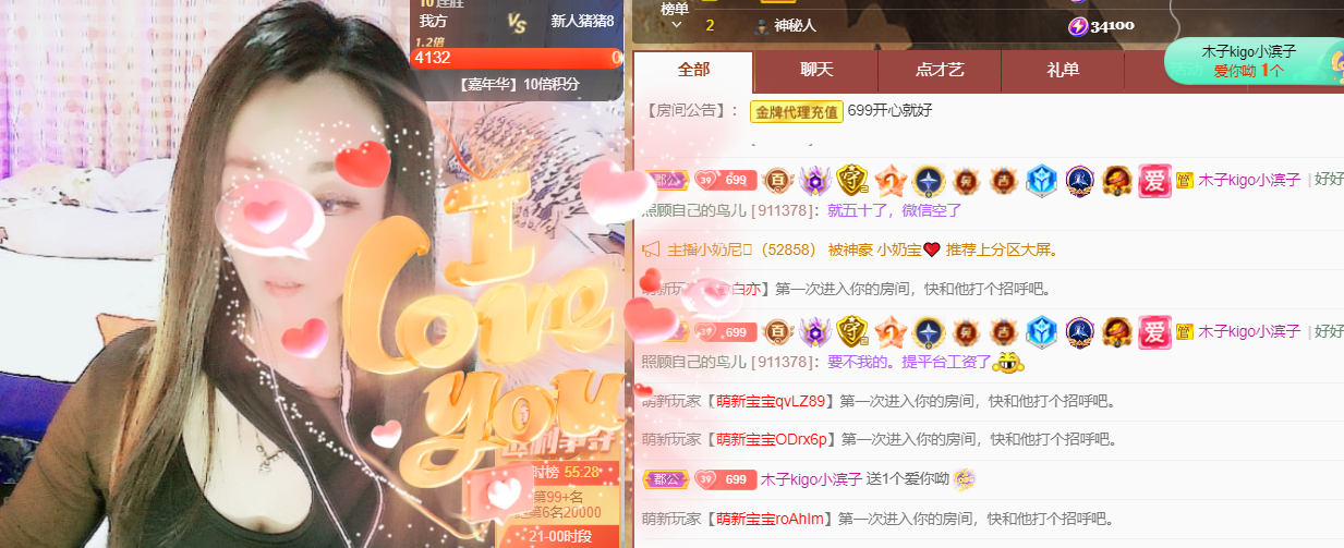 做自己的那道光的图片
