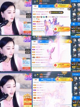 筱一✿．12点见主播照片