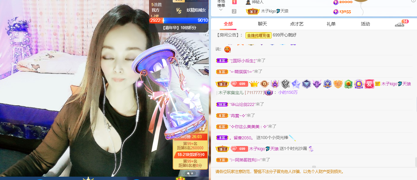 做自己的那道光的图片