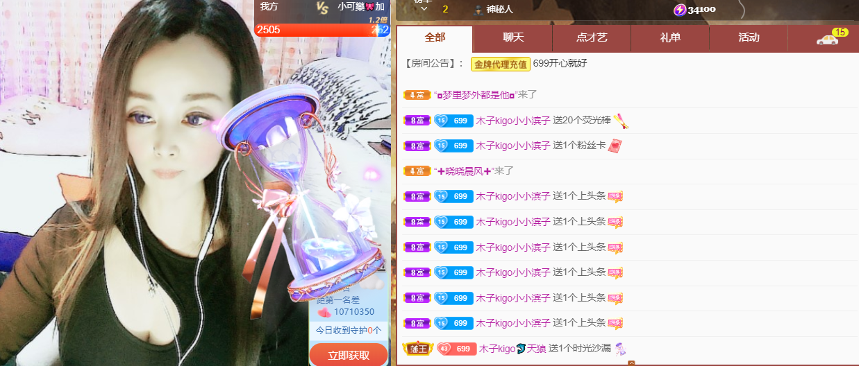 做自己的那道光的图片