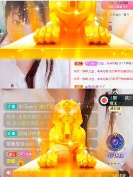 婷求三个火山升级的图片
