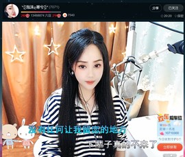 此账号已注销.，主播照片