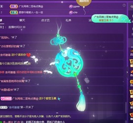 粤🍀四月天主播照片
