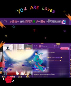 粤🍀四月天主播照片