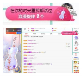 苏苏16号周年庆典的图片