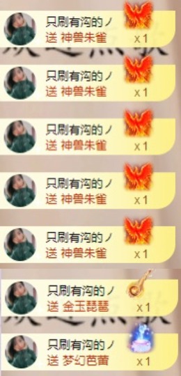 微晨..主播照片