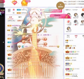 微晨..主播照片