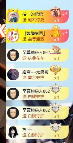 ━╋红太狼的图片
