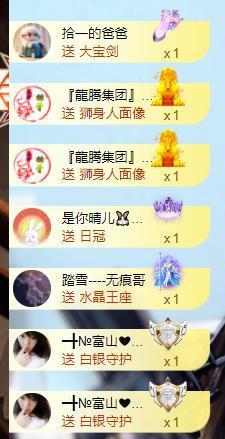 ━╋红太狼的图片