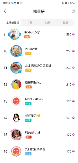 小谢农村田园生活的图片