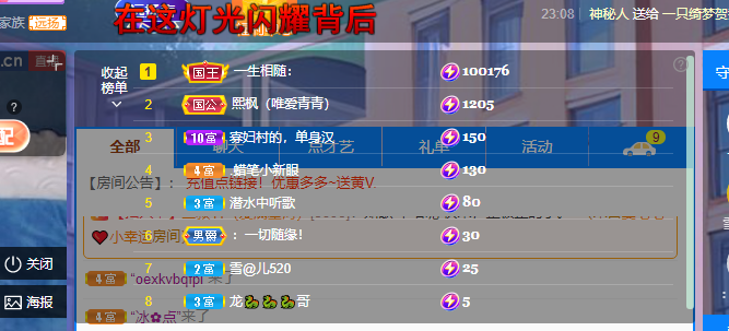 青青恭贺官人荣升了的图片