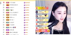 筱一✿．休一天主播照片