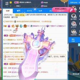 菲儿💗好运来🌈的图片