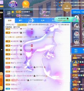 菲儿💗好运来🌈的图片