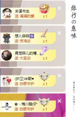 菲儿💗好运来🌈的图片