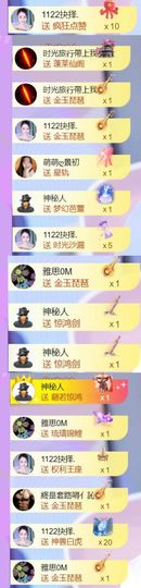 🍀冰雪❤️🍀加油的图片